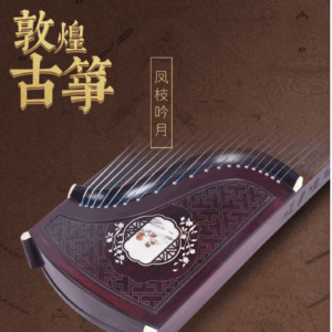 敦煌牌-古箏7698JBB 鳳枝吟月-秋分